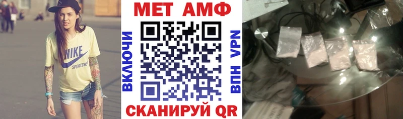 Амфетамин 97%  Приволжск 