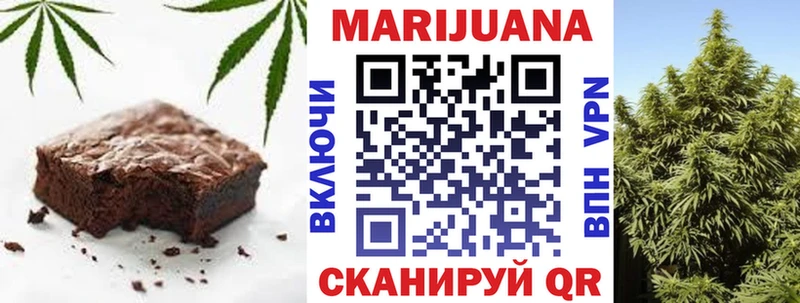 купить наркоту  Приволжск  Печенье с ТГК марихуана 