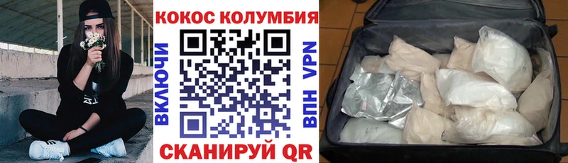 где купить наркоту  Приволжск  COCAIN VHQ 