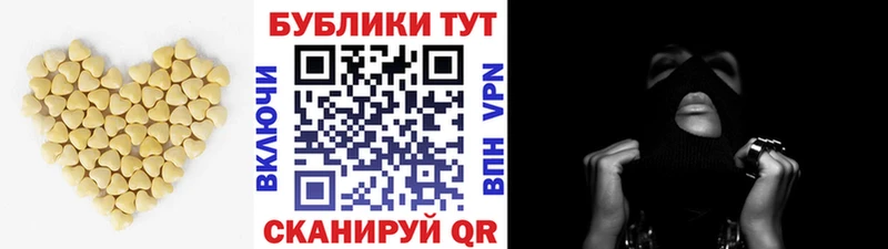 закладка  Приволжск  Ecstasy круглые 