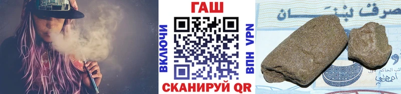 что такое   Приволжск  ГАШИШ VHQ 