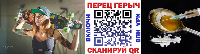 ГЕРОИН хмурый  купить наркоту  сайты даркнета состав  Приволжск 