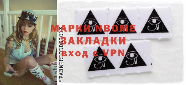 гашишное масло Надым
