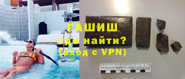 соль ск Абинск