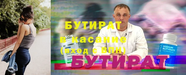 круглые Абдулино