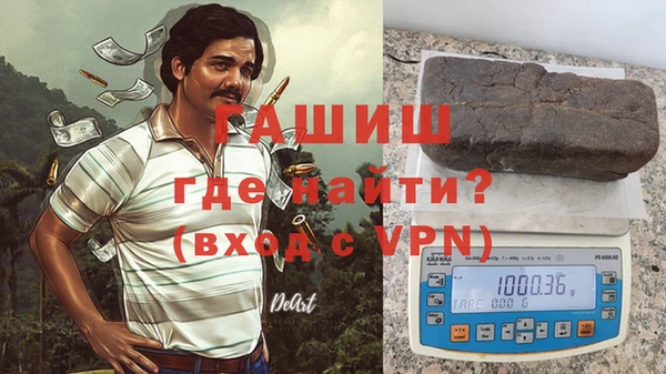 марки nbome Абаза