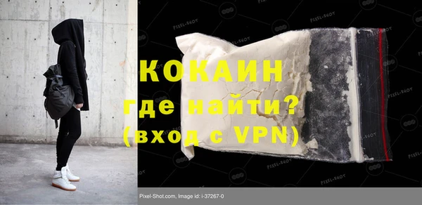 соль ск Абинск