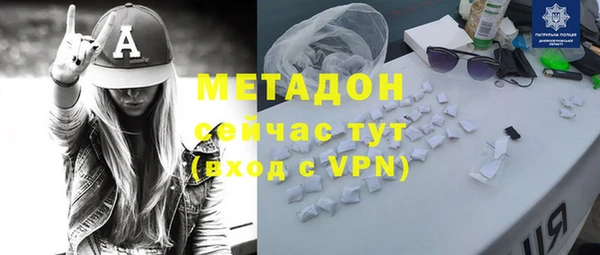 меф Наволоки