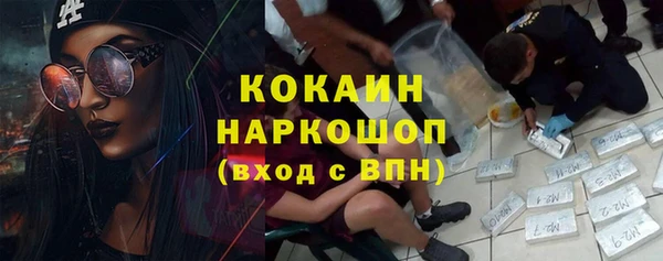 соль ск Абинск
