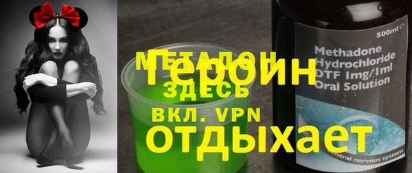 герыч Навашино
