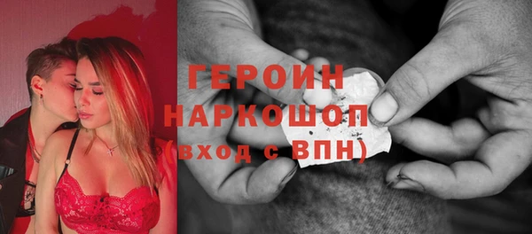 соль ск Абинск