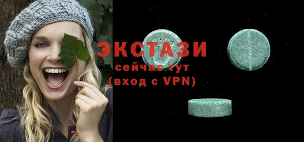 марки nbome Абаза