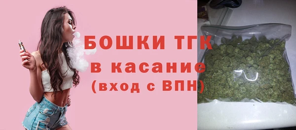 соль ск Абинск