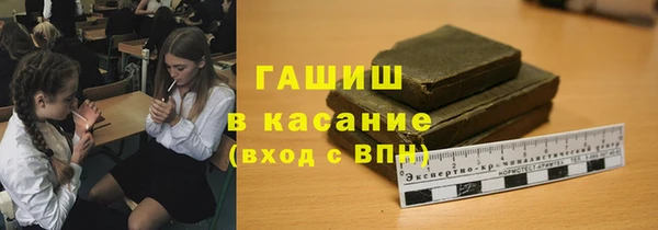 марки nbome Абаза