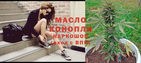 соль ск Абинск