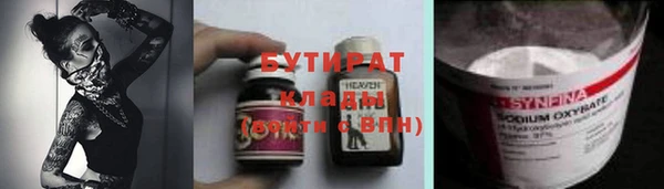 марки nbome Абаза