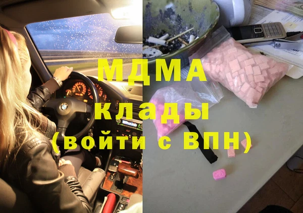соль ск Абинск