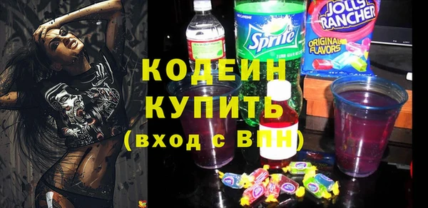 марки nbome Абаза
