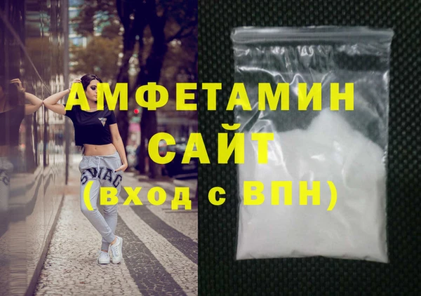соль ск Абинск