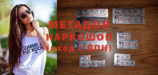 круглые Абдулино