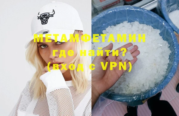 марки nbome Абаза