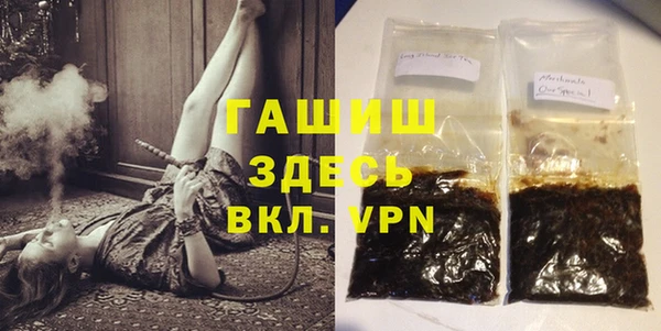 герыч Навашино