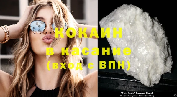 соль ск Абинск