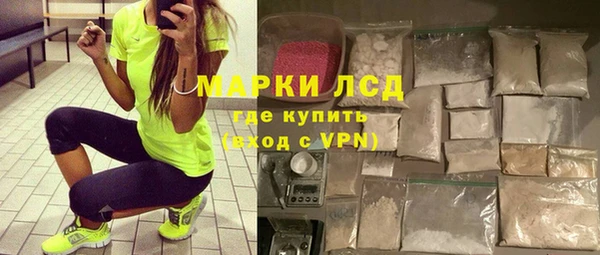 марки nbome Абаза