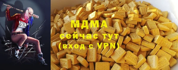 соль ск Абинск