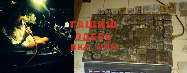 соль ск Абинск