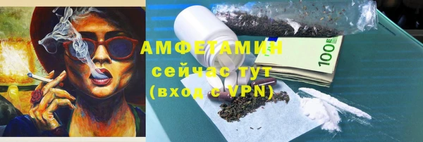 марки nbome Абаза