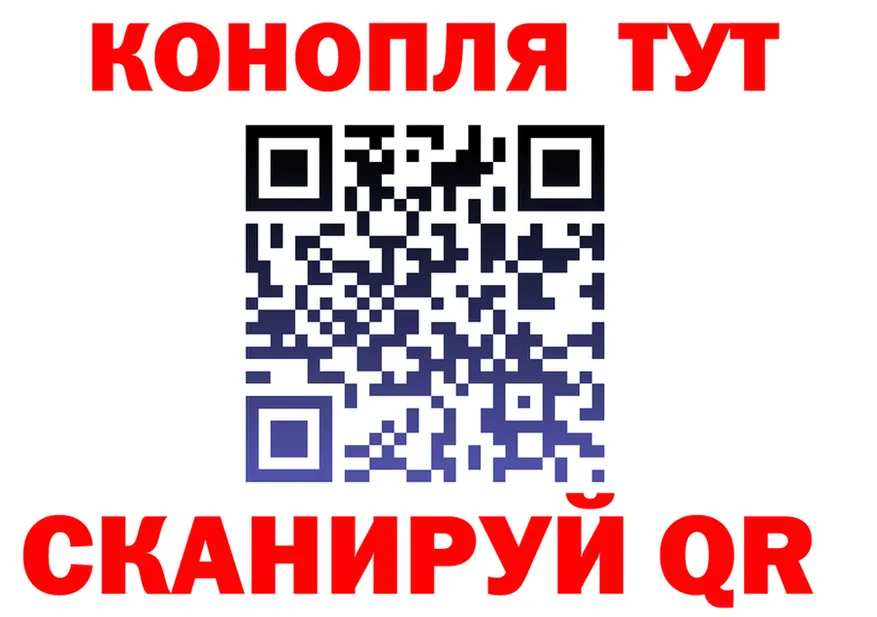 Cannafood конопля как войти darknet MEGA Приволжск