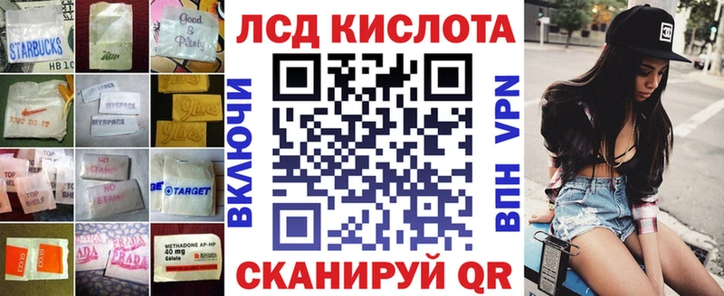 закладки  Приволжск  ЛСД экстази ecstasy 