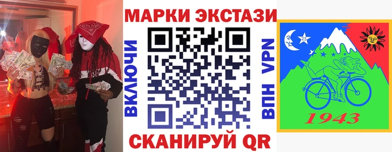 Марки N-bome 1,5мг  blacksprut ТОР  Приволжск 